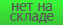��� �� ������