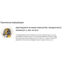 Летние шины Continental SportContact 7 275/30R19 96Y- фото4