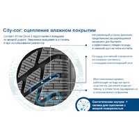 Зимние шины Cordiant Winter Drive 2 SUV 215/55R18 99T- фото4