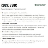 Летние шины Rockblade Rock 838C Van 185/75R16C 104/102R- фото3