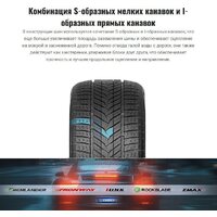 Зимние шины Rockblade IceCruiser II 265/45R20 108H XL- фото4