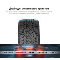 Зимние шины Rockblade IceCruiser I 245/50R19 105H XL- фото4