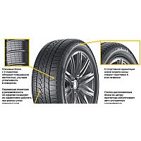 Зимние шины Continental WinterContact TS 860 S 225/45R18 95H (run-flat)- фото4