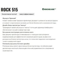 Летние шины Rockblade Rock 515 HP 215/65R17 99T- фото3