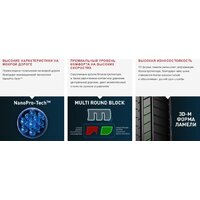 Летние шины Bridgestone Alenza 001 285/35R22 106W- фото2