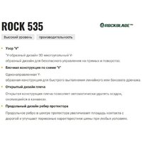 Летние шины Rockblade Rock 535 UHP 255/50R20 109V XL- фото3