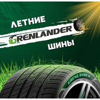 Летние шины Grenlander ENRI U08 225/55R19 99V- фото4