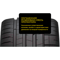 Pirelli P Zero PZ4 285/40R20 108Y - фото3