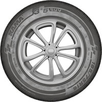 KAMA 365 (НК-242) 185/75R16 97T- фото2