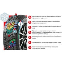 Kumho WinterCraft ice Wi32 225/50R17 98T- фото2