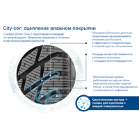 Cordiant Winter Drive 2 SUV 225/55R18 102T- фото3